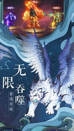 星战前线2