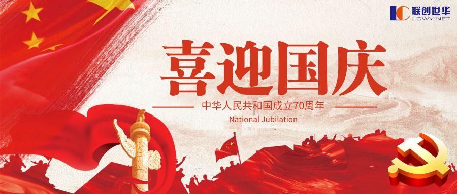 高能预警!1月27日起,大石板古村给你“好看”