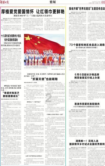旋转方块大挑战