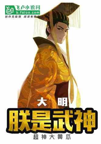 守护僵尸女友